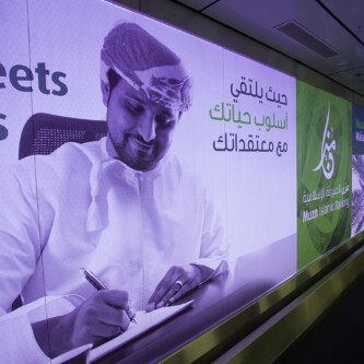 backlit clear-PEP panels as advertising space backlit clear-PEP panels as advertising space